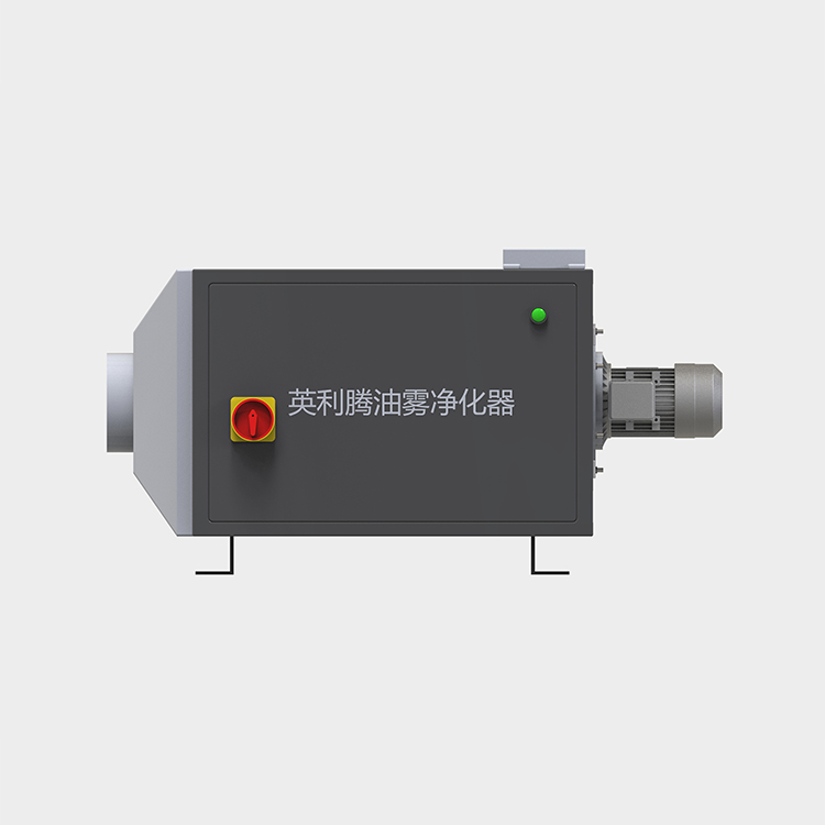 油霧處理設(shè)備